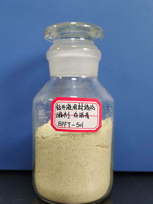 16-钻井液用封堵防塌剂-白沥青BPFT-501