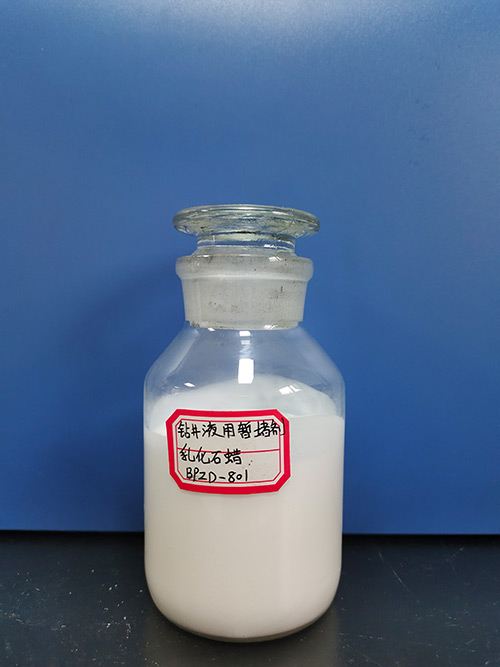 26-钻井液用暂堵剂-乳化石蜡-BPZD-801